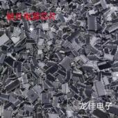 贴片IC芯片 维修电子元 混装 件包 16脚随机维修配件