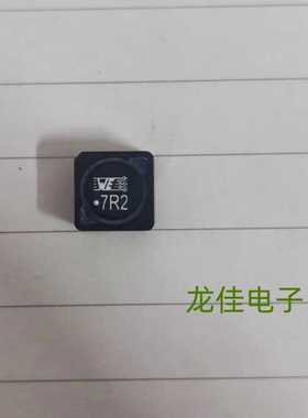 WE 7447798720  贴片屏蔽功率电感 10.2X10.2X6.4 7.2uH 7.9A