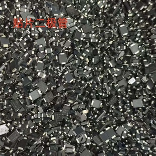 混装贴片二极管元件包 维修焊接练习混装元件包