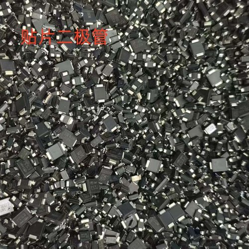 混装贴片二极管元件包 维修焊接练习混装元件包