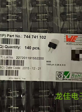 WE 744741102 德国进口径向导线伤口电感器 1000uH  0.29A