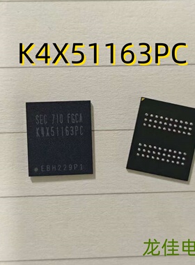 全装 K4X51163PC  内存存储器 闪存 IC芯片