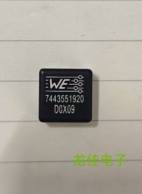 WE 7443551920 贴片一体屏蔽大电流电感 13.2x12.8x6.2 9.2UH 12A