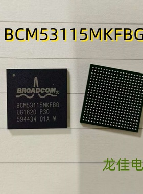 全新 BCM53115MKFBG 封装BGA 处理器/微控制器 以太网IC 可直拍