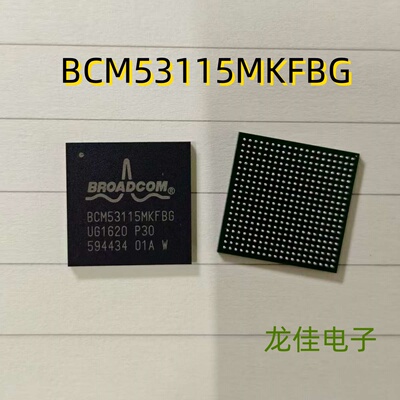 全新 BCM53115MKFBG 封装BGA 处理器/微控制器 以太网IC 可直拍