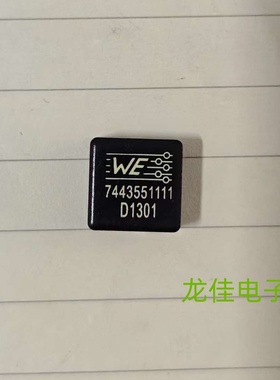 WE 7443551111 贴片一体屏蔽功率绕线电感 13x13x6 11.3uH 9.5A