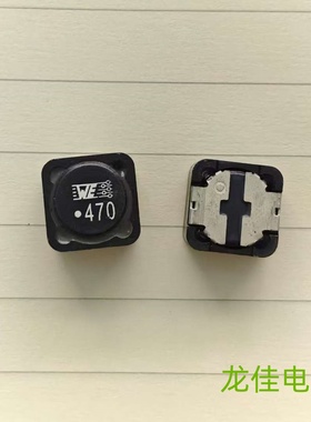 WE 7447709470 德国进口贴片功率电感器 12X12X10 47uHJ 3.8A