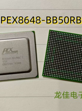 全新 PEX8648-BB50RBC 外围驱动器芯片