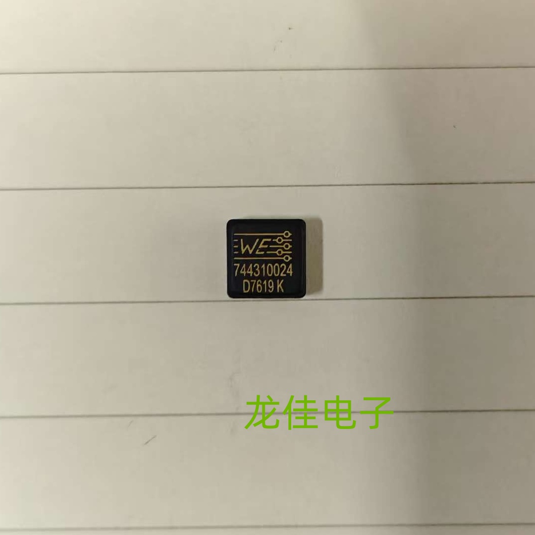 WE 744310024 贴片一体大电流屏蔽电感 7X6.9X3  0.24uH 18A