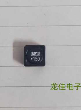 WE7447798151  贴片屏蔽功率电感 10.2X10.2X6.4 15uH 5.45A