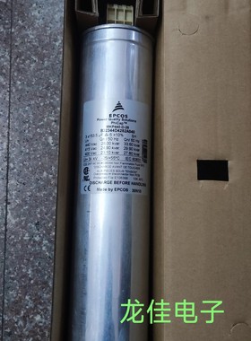 EPCOS薄膜电容器 MKP440-D-28 原装 B32344D4282A040