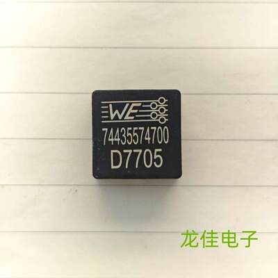 WE 74435574700 大电流一体成型扁线电感 18X18X9  47uH  6.8A