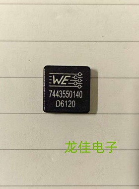WE 7443550140 贴片一体大电流屏蔽电感 13x13x5 1.4uH 22A