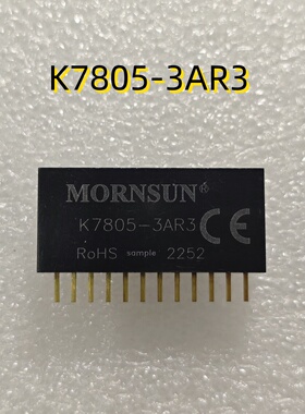 全新 K7805-3AR3 金升阳 DC/DC-非隔离电源模块