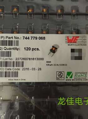 WE 744779068 德国进口径向导线伤口电感器 6.8uH 2.2A
