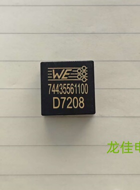 WE 74435561100 大电流一体成型扁线电感 18X18X9 10uH 15A