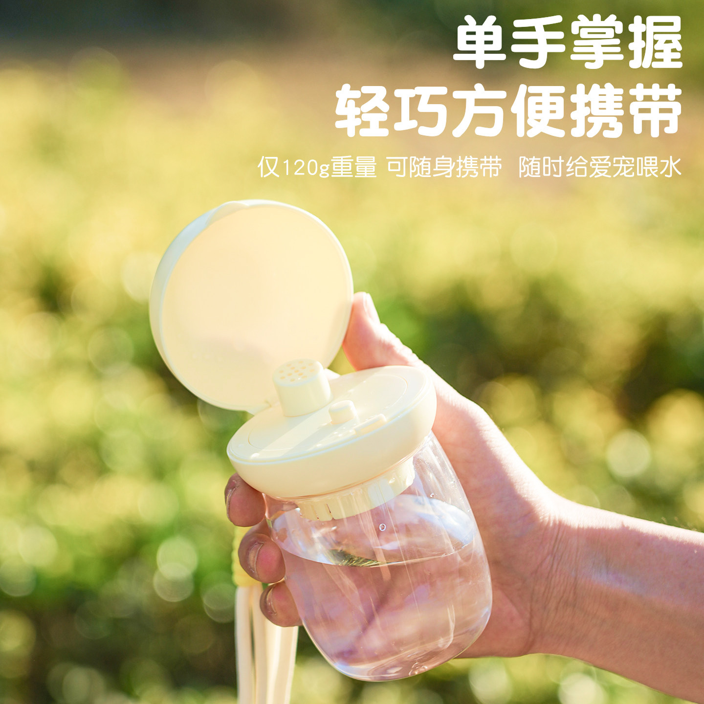 狗狗外出水杯便携式小型喝水器出门挂式宠物随身户外遛狗小狗水壶