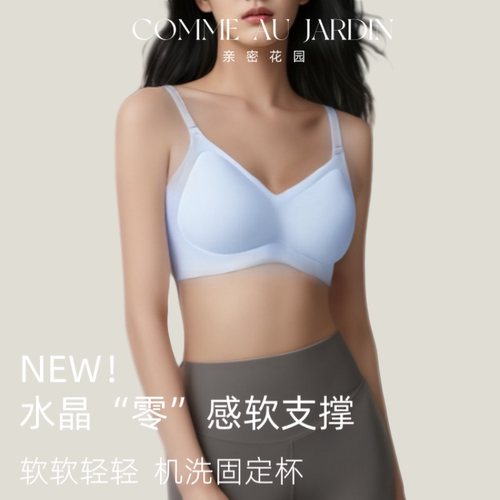软支撑美背吊带文胸胸罩CAJ无痕