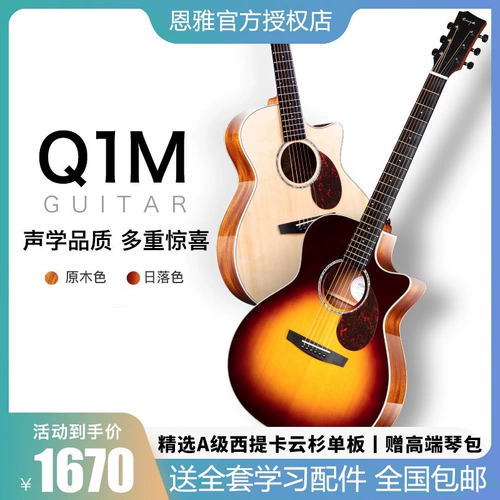 Коробка для путешествий, гитара для начинающих, 41 дюймов