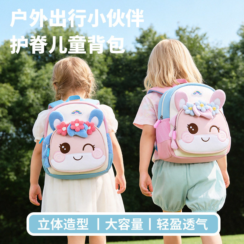 幼儿园儿童入园专用上学书包