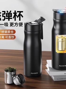 德国品质磁弹杯茶水分离泡茶杯保温杯男磁吸水杯太空杯大容量专用