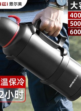 德国品质316不锈钢保温杯大容量大号热水瓶保温水壶保冷水杯保冰