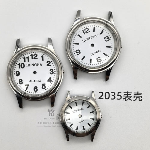 亨纳表壳装2035机芯石英数字面表盘男女无历全钢壳条钉面手表配件