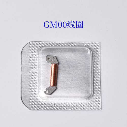 石英机芯零件装GM00 GM10 GL00 GL10 GL20 GL30机芯线圈手表配件
