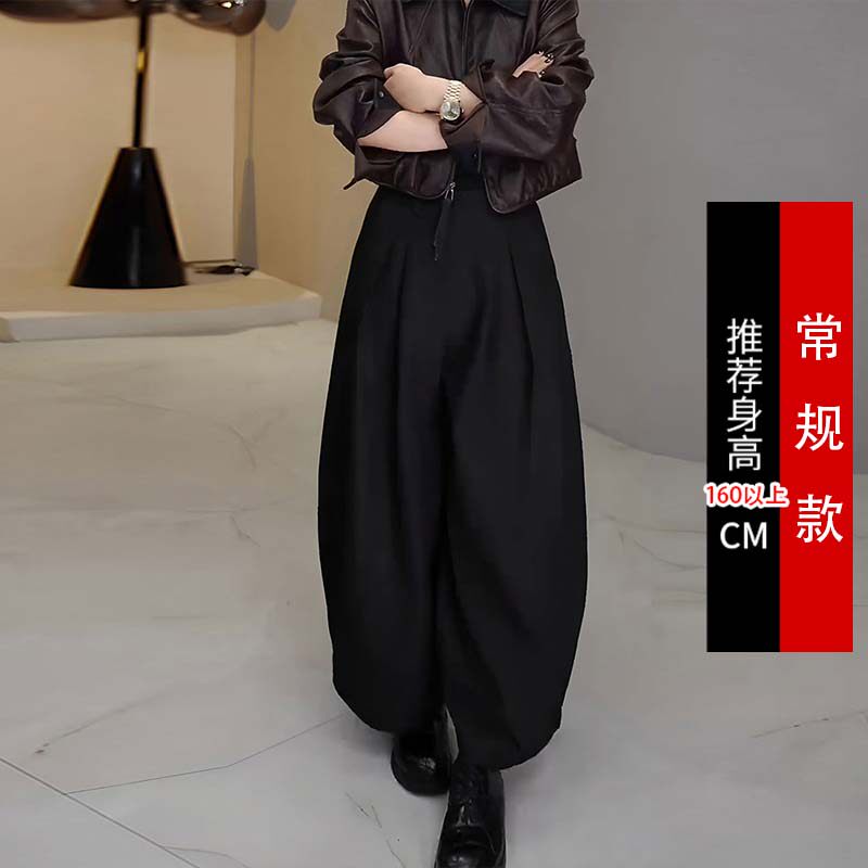 thumbnail for 设计感黑色压褶花苞裤女2026新款春季爆款小个子宽松休闲阔腿裤子