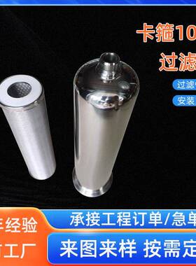 不锈钢前置过滤器自来水管入户井前置过滤器不锈钢卡箍过滤器