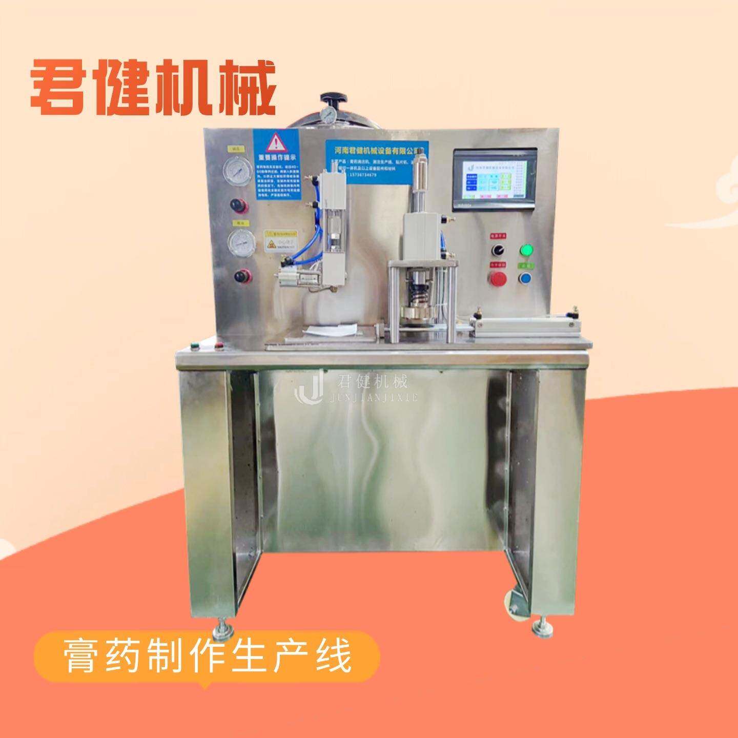 香油熬制基质制膏药加工设备膏药贴生产设备铅丹膏药摊涂成型机