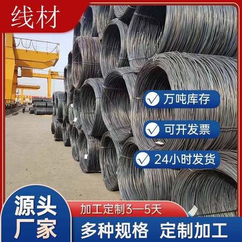 厂家直营SAE1008盘圆高线圆钢线材盘条5.5-2#型号规格齐全