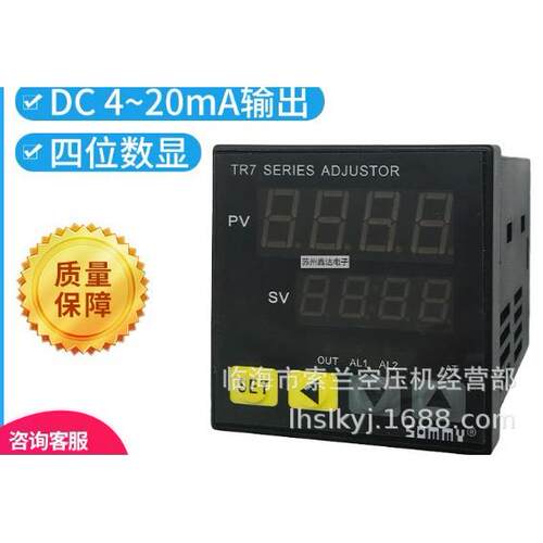 TR7-C20WTR4-C20WTR7-R20WTR7-Q20WSOMMY松美智能温度控制器