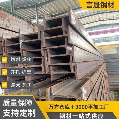 现货供应Q235B焊接工字钢20#建筑矿用钢梁钢架镀锌工型钢