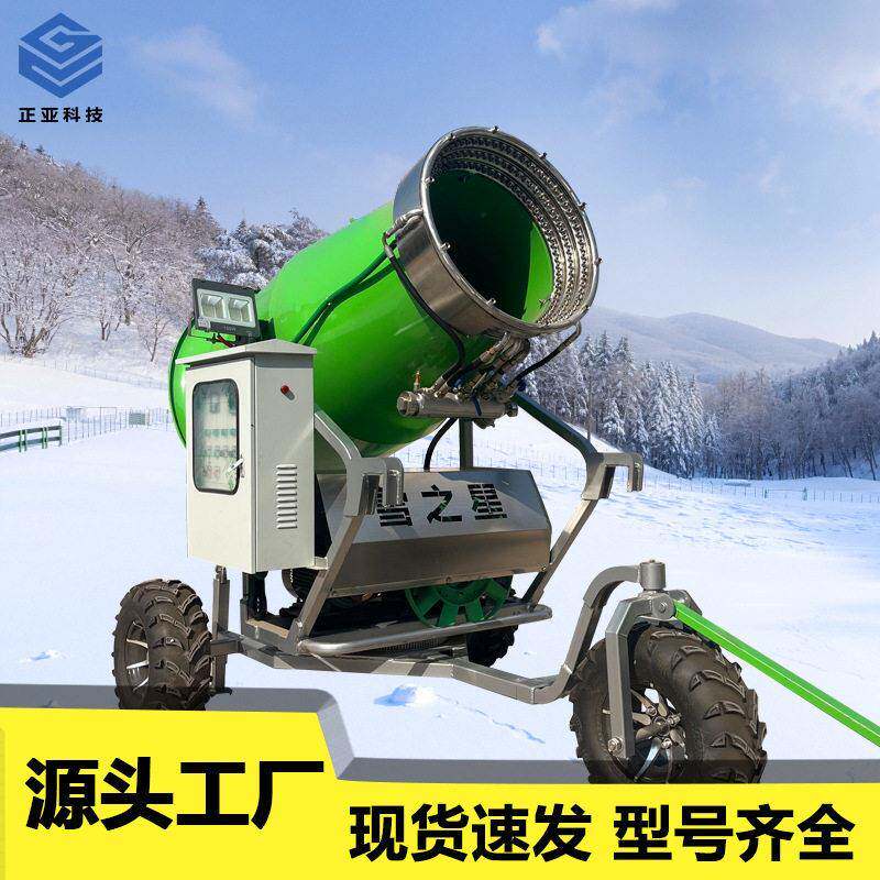 户外大型造雪机滑雪场雪花机景区戏雪乐园人工制雪机可摇头喷雪机
