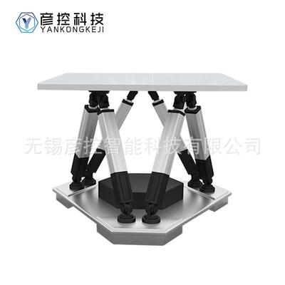 YKC-6DOF-500kg六自由度平台六轴并联机器人仿真模拟