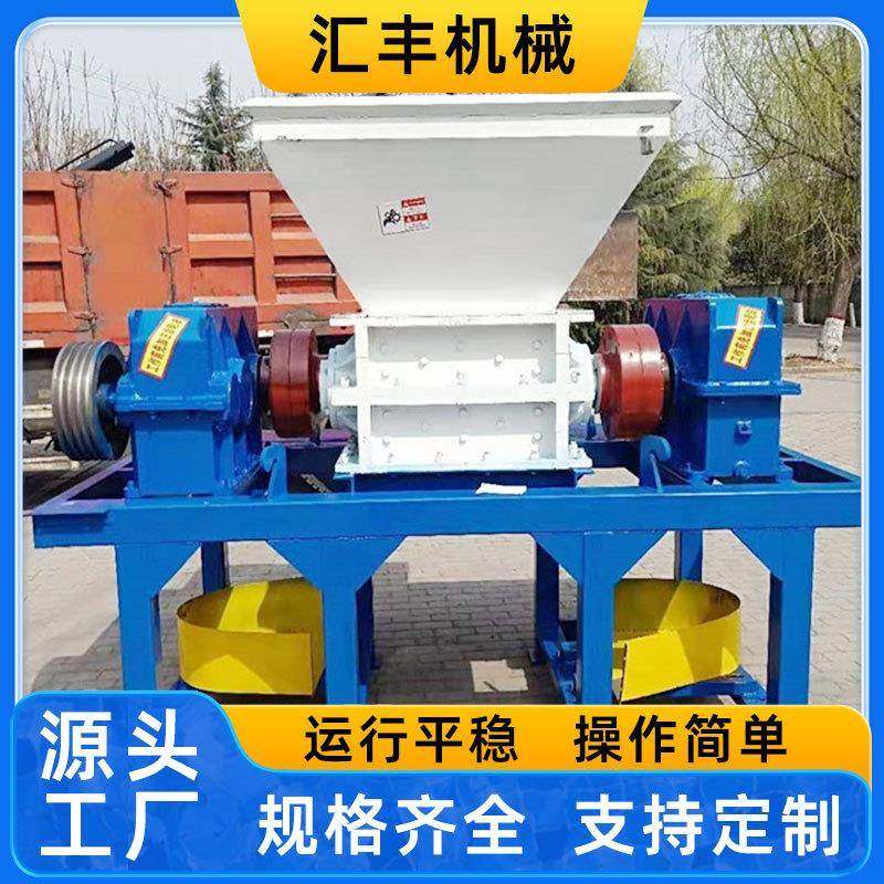 废旧家电撕碎机花铁盒粉碎机高效处理耐磨易拉罐破碎机撕碎