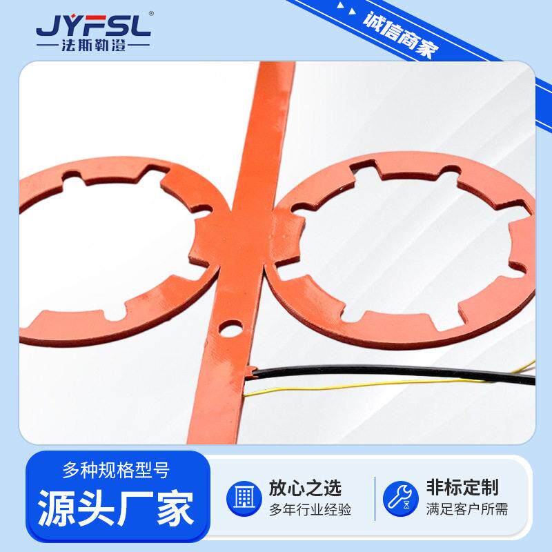 定制异形加热器非标供应多种异形加热垫孔加热膜硅胶加热片