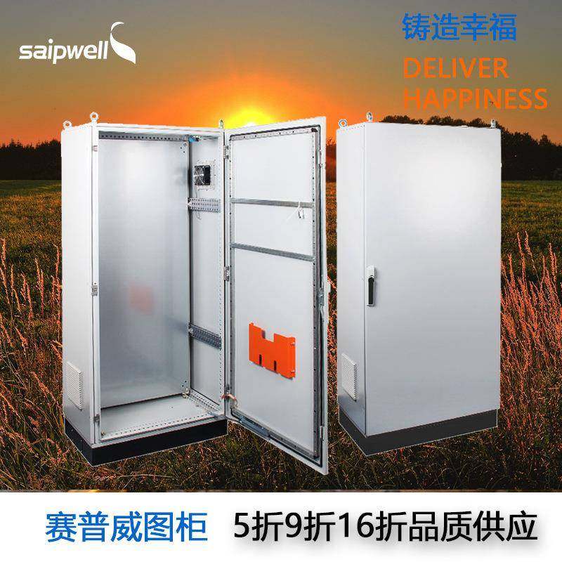 威图柜落地式对开门动力照明配电柜动力配电控制柜成套控制配电柜,电子/电工,配电控制柜/控制箱,淘宝优惠券,粉丝福利购,淘宝优惠卷