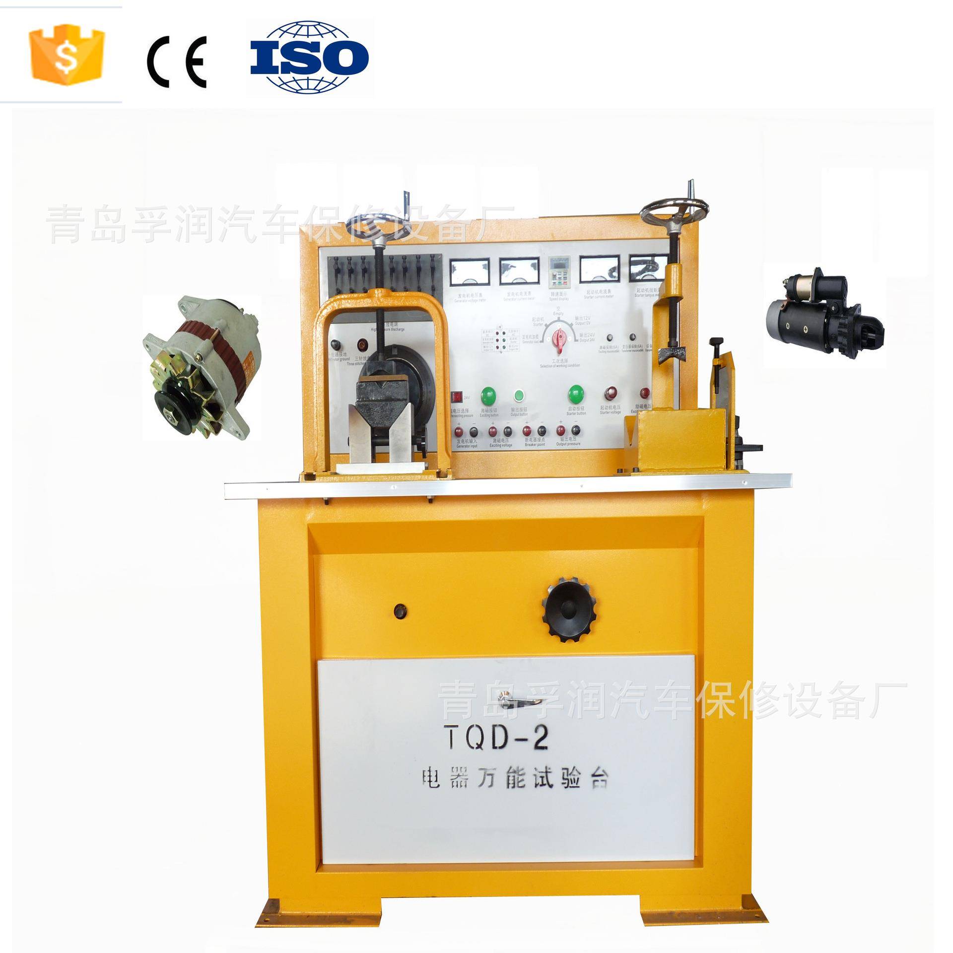 供应青岛孚润牌TQD-2/2A汽车电器万能实验台