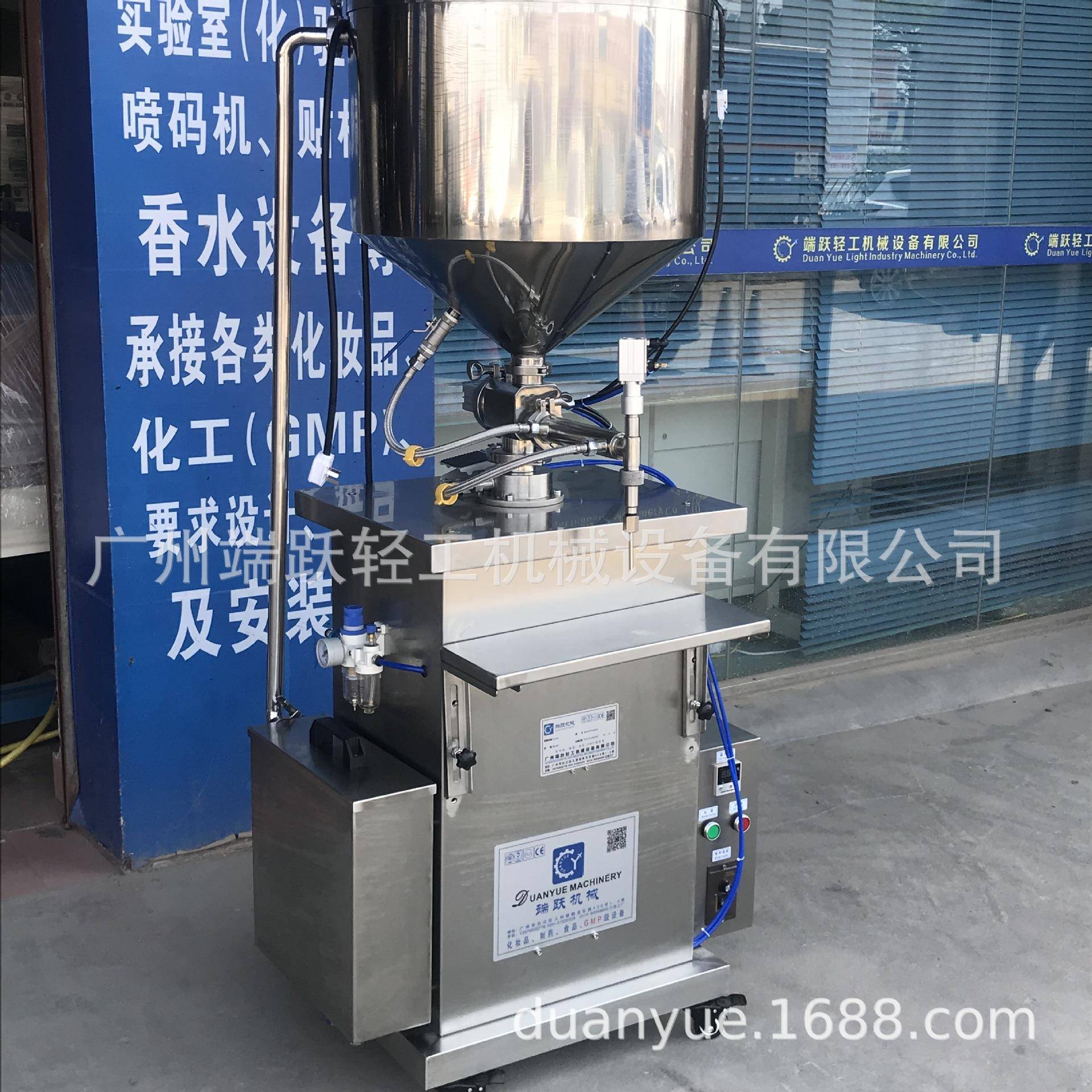 半自动加热灌装机单头加热搅拌灌装机唇膏加热灌装机发蜡灌装机