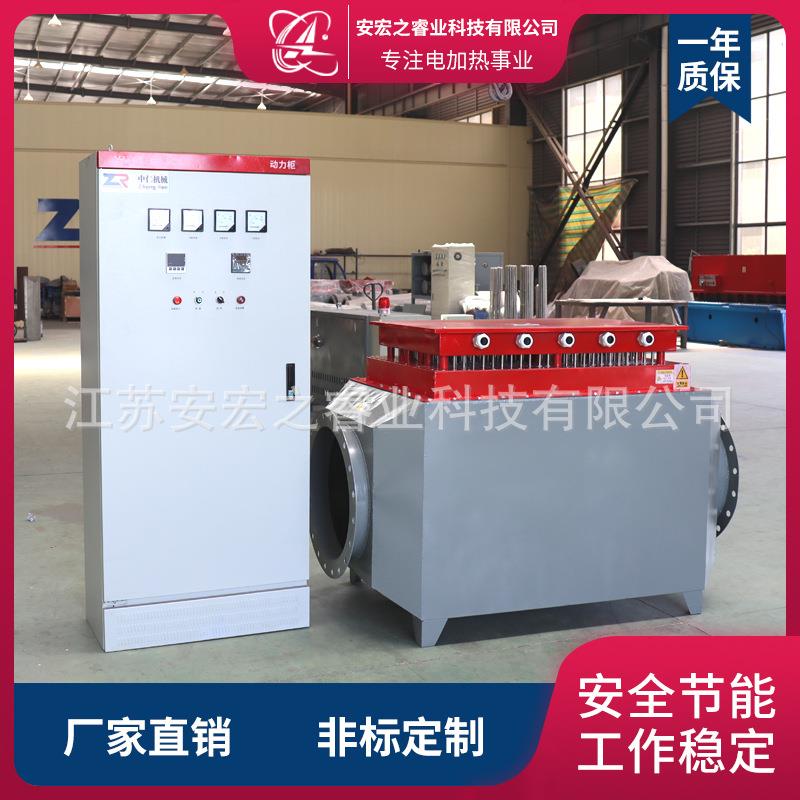 风道式电加热器供应工业热风机辅助加热设备高温风道式电