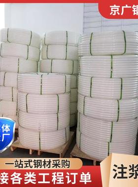 一次性绿色注浆管二次性白色塑料硬管注浆管预埋通道塑料管