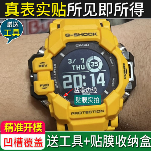 蛙人全屏卡西欧后膜带凹槽钢化膜