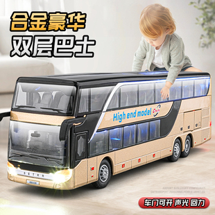 合金大号双层巴士公交车仿真模型大客车大巴车儿童汽车玩具男孩