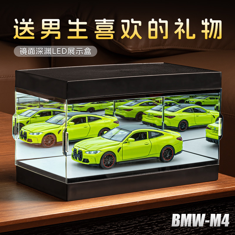 合金1/32宝马M4深渊镜手办摆件