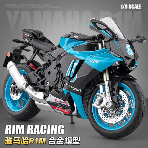 超大号R1M合金19拉花版机车模型
