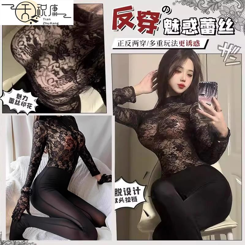 情感内衣2025新款制服性感激情免脱开档连体衣诱惑装约会战袍用品