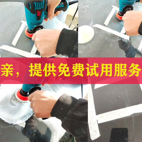 速亮玻璃划痕修复厂家直销