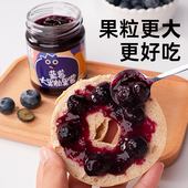 百伯利蓝莓果酱草莓酱大果粒抹面包酸奶烘焙冲饮果酱无添加防腐剂